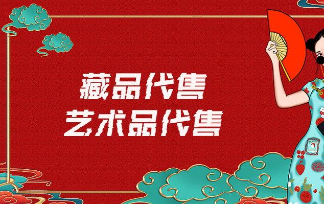 安塞县-在线销售艺术家作品的最佳网站有哪些？